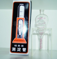 磁悬液梨形测定管