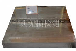 超声波探伤试块  TOFD对比试块TOFD模拟试块