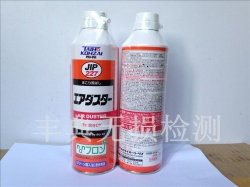 TAIHOKOHZAI  日本大凤工材  JIP227 干燥空气吹灰器