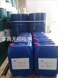 PFINDERAP760清洁度检测专用清洗剂 