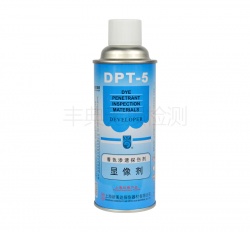 新美达着色渗透探伤剂DPT-5显像剂