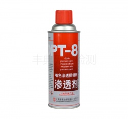新美达着色渗透探伤剂 DPT-8渗透剂