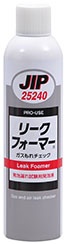 JIP25240リークフォーマー ガス・エアもれ検査液