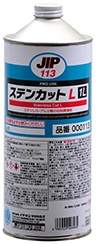 JIP113ステンカットL切削润滑油イチネンケミカルズ