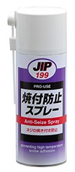 JIP186乾性潤滑剤