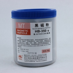 宏达探伤器材黑磁粉HB-350型