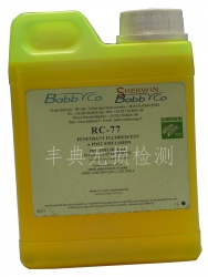 美国SHERWIN  荧光液  RC-77