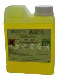 美国SHERWIN  荧光液 HM-602