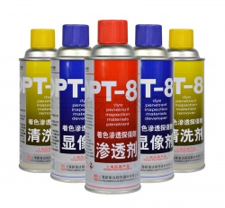 新美达DPT-8着色渗透探伤剂