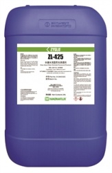 美国磁通ZL-425为中级灵敏度的水基荧光渗透液